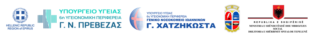 Λογότυπο εταίρων